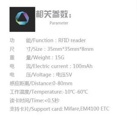 Новый 125 кГц EM4100 Mini USB rfid-считыватель для Android мобильного телефона OTG