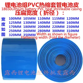 

Battery Pack Heat Shrinkable Casing Section 18650 Lithium Battery Heat Shrinkable Casing Shrinkable Film Set Of Leather