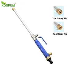 High Pressure Water Gun Car Wash Garden Irrigation Aluminum Alloy Long Rod Copper Spray Nozzle Garden Tools Cleaning Sprayer