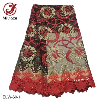 

African Lace Fabric 2019 High Quality Lace Embroidery French Lace Fabric with Stones for Wedding Dress ELW-60