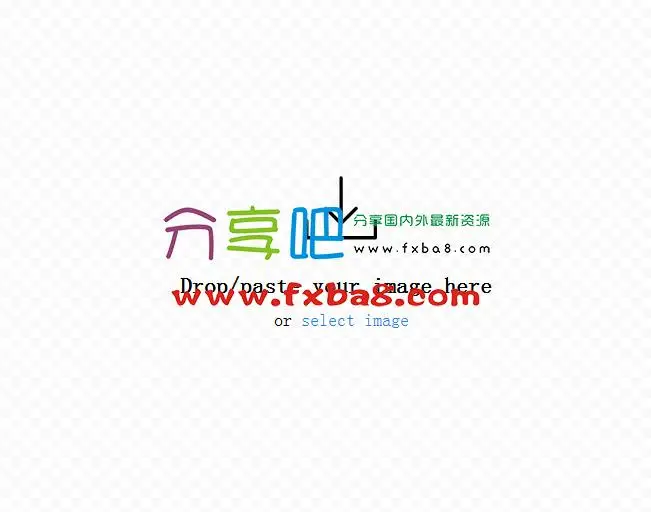 【网站】一个可在线给图片加马赛克的网站-分享吧