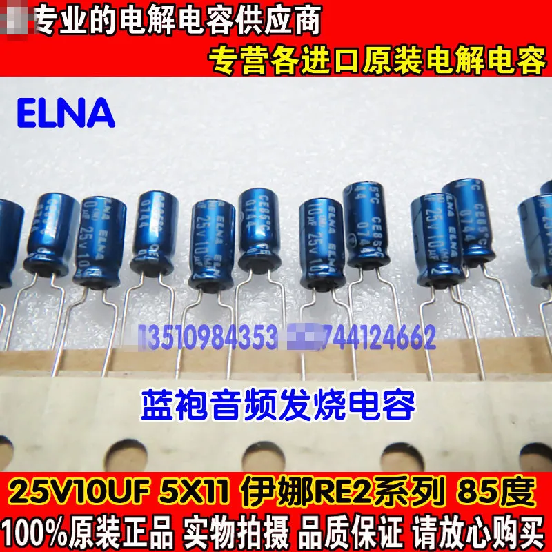 

2018 hot sale 30PCS/50PCS Imported ELNA audio for capacitance 25V10UF 5X11 RE2 series blue robe 85 degrees spot free shipping
