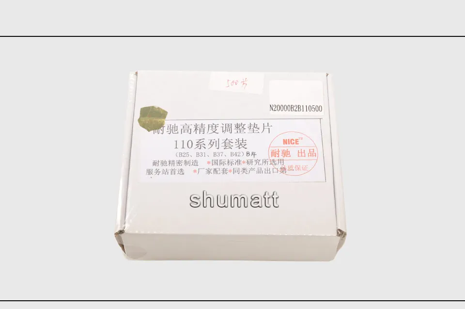 N20000B2B110500_07