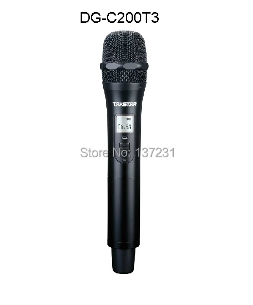 DG-C200T3