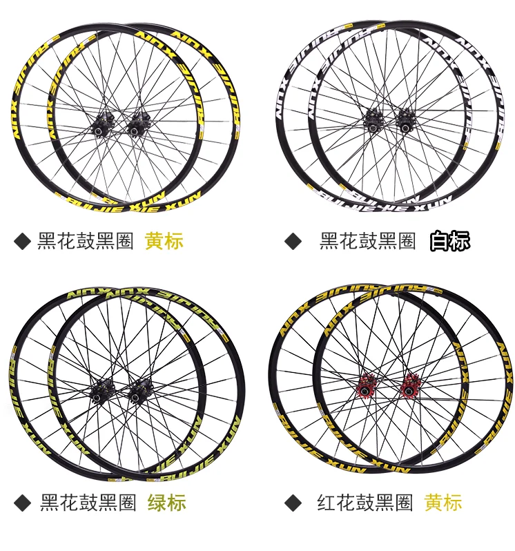 MTB Колесная прямая тяга Передняя 2 задняя 5 Perlin подшипник CROSSDTXT горный велосипед комплект велосипедных колес 26 27,5 29 дюймов