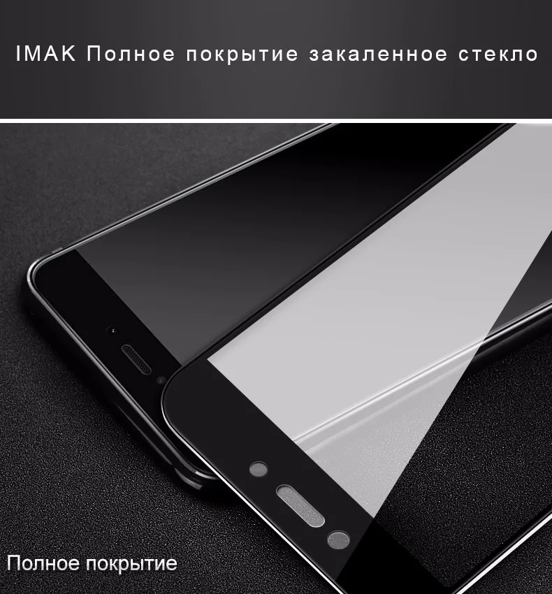 Xiaomi Redmi 4X Glass 1.1
