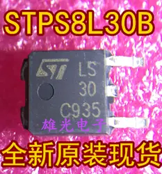 Бесплатная доставка STPS8L30B-TR LS30 TO252 STPS8L30B-TR