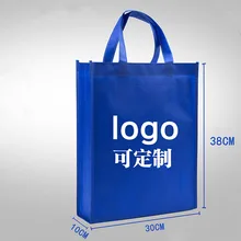 100 шт/партия 38x30x10 см многоразовые Экологически чистые нетканые хозяйственные сумки можно напечатать логотип