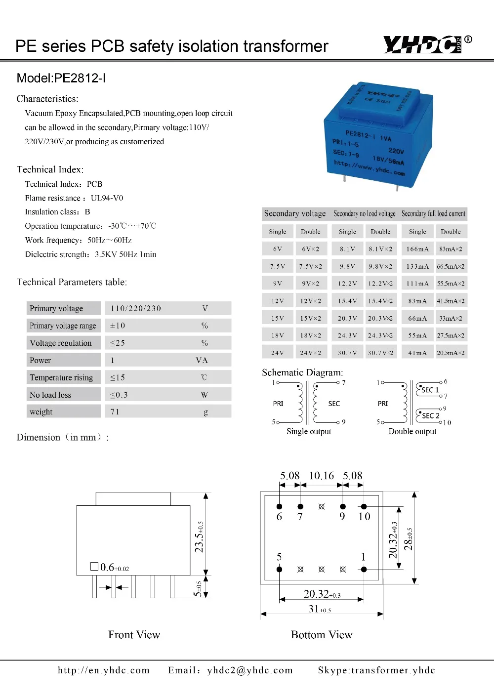 PE2812-I power 1VA 110 V/7,5 V Expory resign инкапсулированный безопасный изолирующий трансформатор