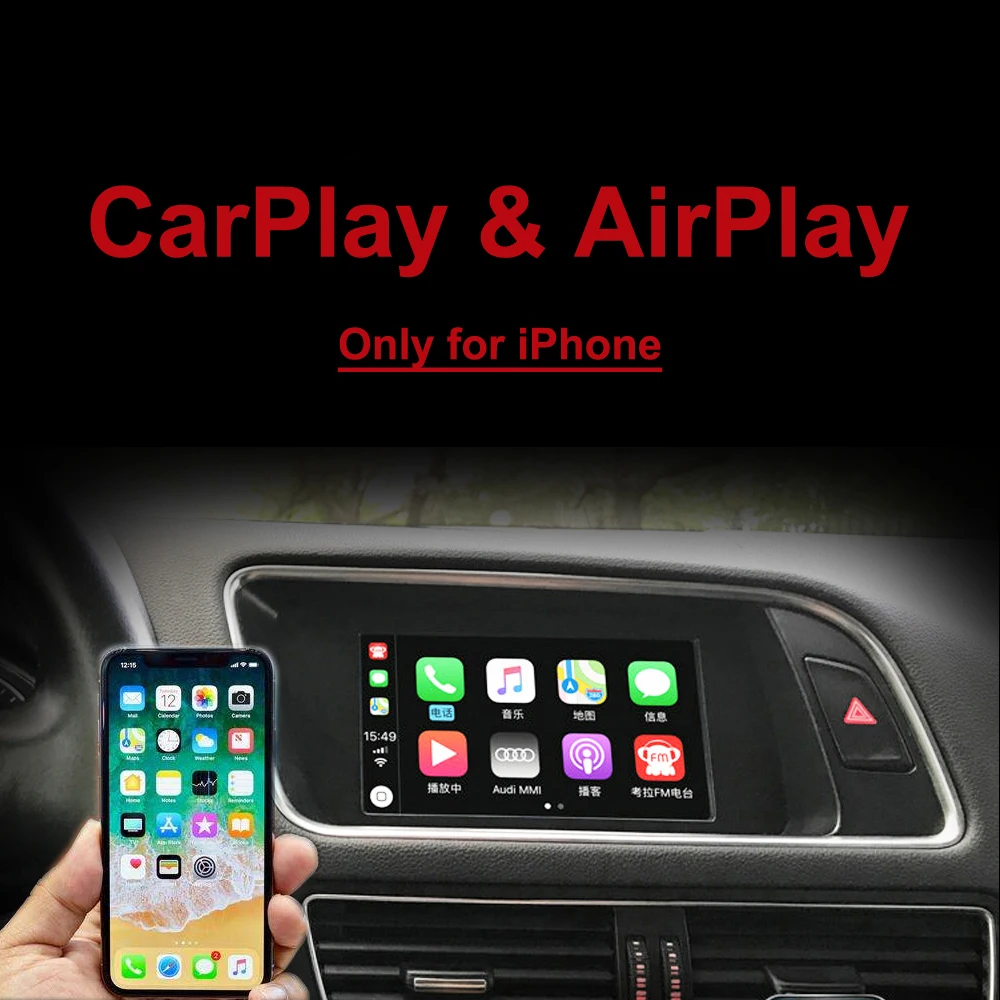 Carplay Box для Audi A4 A6 A5 B9 Q5 оригинальная Улучшенная MMI система AirPlay видео интерфейс с