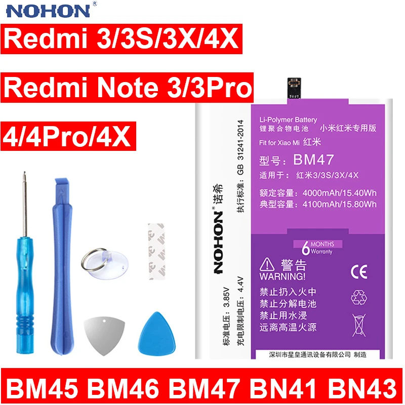BM45 BM46 BM47 BN41 BN43 Аккумулятор для Xiaomi Redmi 3 3S 3X 4X Note 4X2 3 4 Pro аккумулятор для мобильного телефона большой емкости