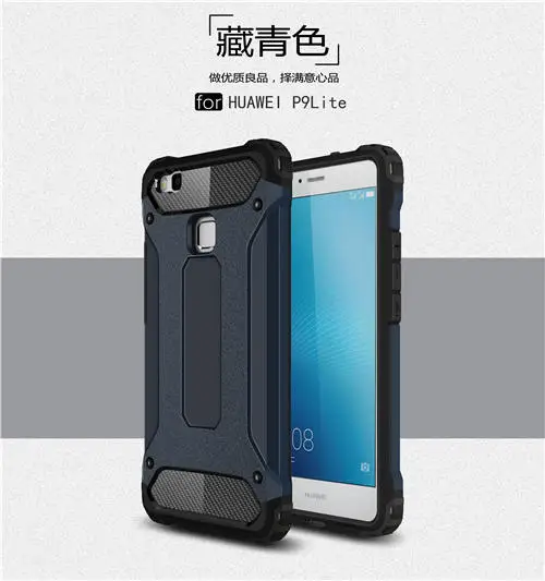 huawei p9 lite vns-l31 coque huawei p9 lite vns-l31 coque