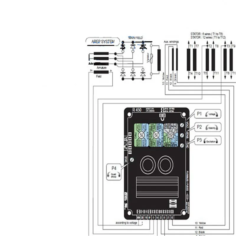 Бесщеточный Генератор запасные части avr R450