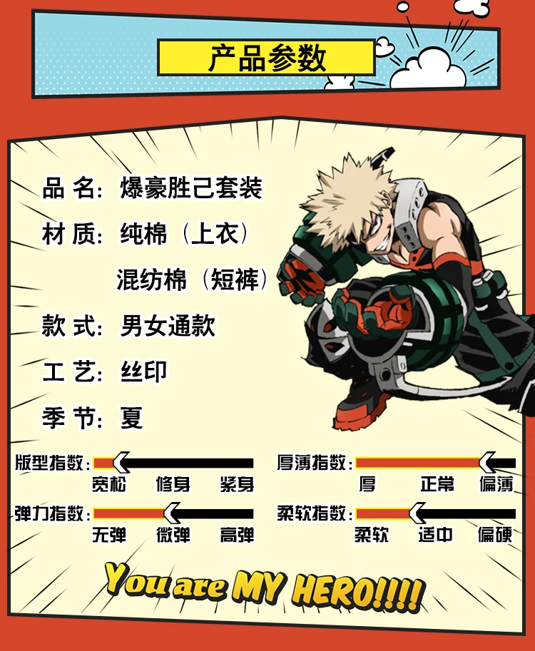 Аниме Boku no MY HERO Academy Bakugou костюм кацуки для косплея костюм футболка/брюки Летняя футболка Повседневная одежда унисекс Новинка
