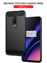 For Oneplus 7 Case Silicone Rugged Armor Carbon Fiber Soft Brushed TPU Back Cover For Oneplus 7 Pro Cases Fundas