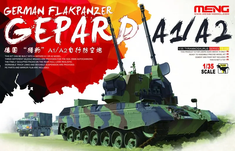 Meng МОДЕЛЬ TS-030 1/35 Пособия по немецкому языку найти Гепард A1/A2-масштабная модель комплект