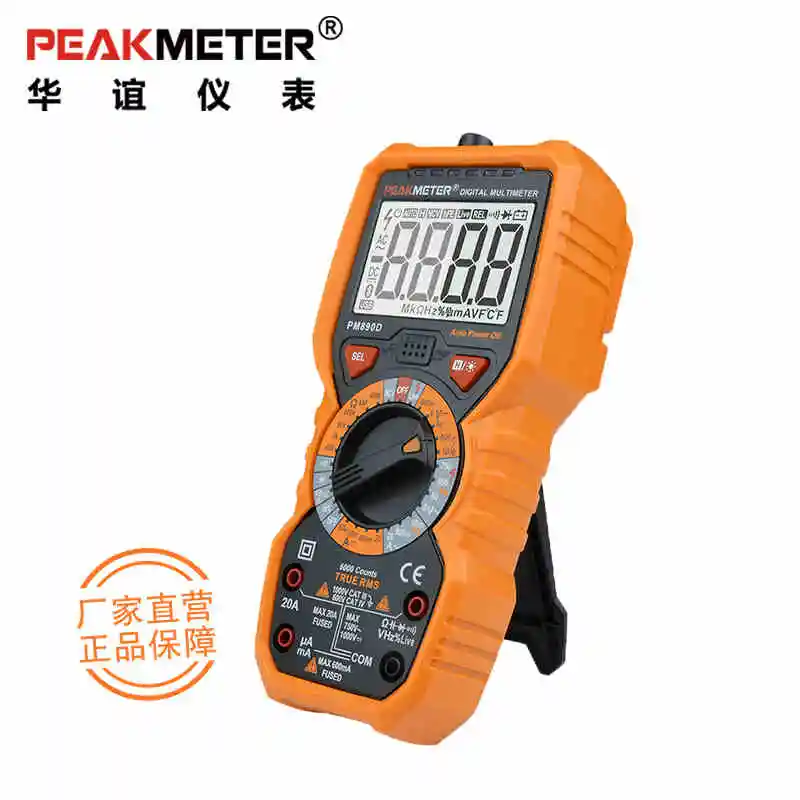 PM890C PEAKMETER Цифровой мультиметр Частота Температура hFE НТС Многофункциональный тестор напряжение сопротивление емкость