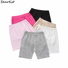 Seartist/, летние шорты для маленьких мальчиков и девочек Детские однотонные шорты детские короткие штаны Одежда для маленьких девочек Новинка года, 5 шт./партия, 25
