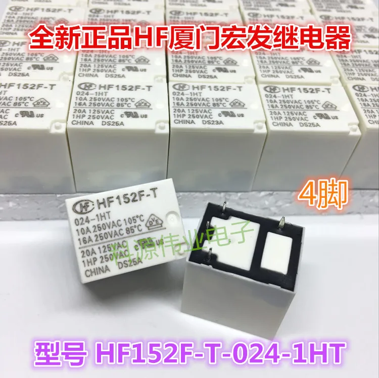 HF152F-T-005 009 012 024-1HS T 1HT Q 4PIN-1ZS