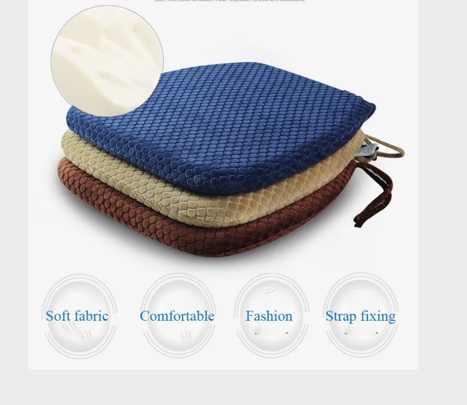1 шт. Подушка сиденья для стула медленный отскок пены памяти ComfortableHome Office защита здоровья задняя кость позвонки Сидящая подушка