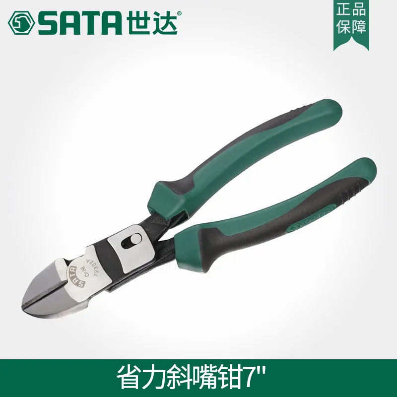 SATA 7/8 &quotинструменты диагональные кусачки плоскогубцы для проволоки ножницы
