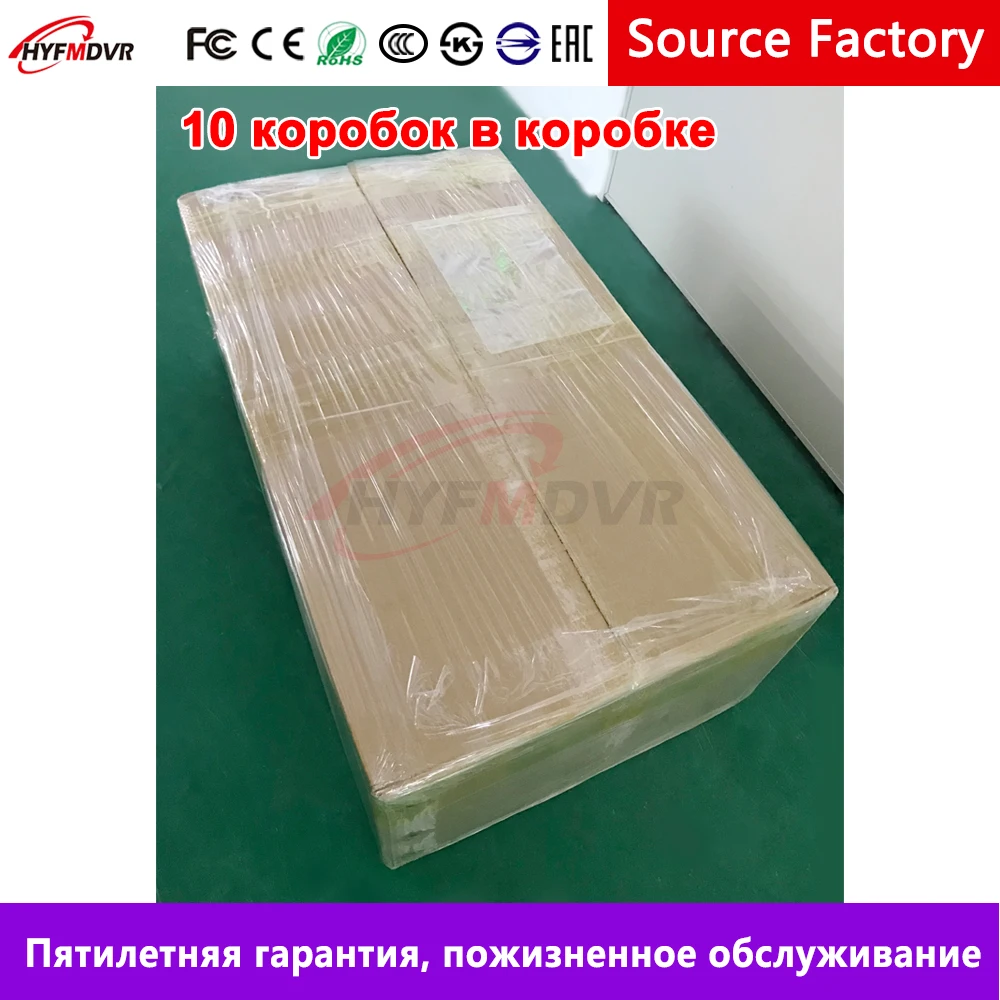 HYFMDVR Прямая с фабрики Аудио Видео 4-канальный CMSV6 мониторинга платформы Мобильный DVR/судна высокой энергии санитарно-автомобиль/транспортный автомобиль/автобус