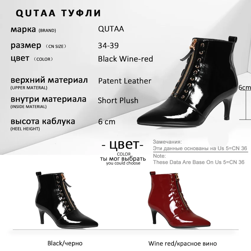QUTAA/ г. Модная женская обувь из лакированной кожи на молнии спереди на осень-зиму пикантные ботильоны на тонком высоком каблуке с острым носком размер 34-39