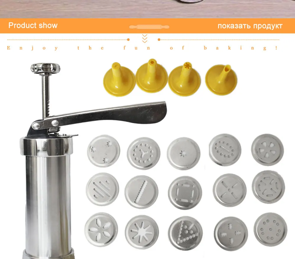 Cookie Tools Manual Biscuit Cookie Press Stamps Set Cake Decorating Tools Maker with 4 Nozzles 20 Die Plates 063  (2)