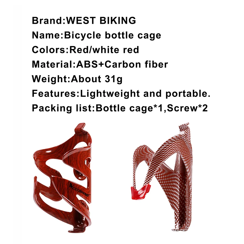 WEST BIKING велосипедная бутылочная клетка ABS + углеродное волокно Сверхлегкая
