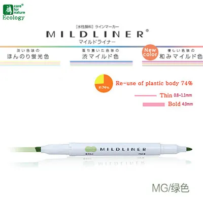 Японские канцелярские принадлежности Зебра Мягкий лайнер двуглавый флуоресцентная ручка крюк ручка маркер цветной маркер ручка офисные школьные принадлежности - Цвет: MG