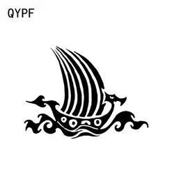 QYPF 16,3*12,2 см интересно Дракон корабль Спорт Графический Декор автомобилей Стикеры винил черный/Серебряный C16-1096