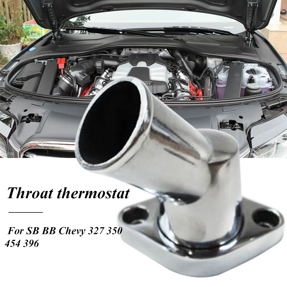 Полированный алюминиевый двигатель поворотный на 45 градусов водяной шейка