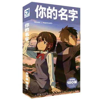 

Japanese Anime Kiminonawa Postcard Greeting Card Message Card Christmas Gift Toys for Children