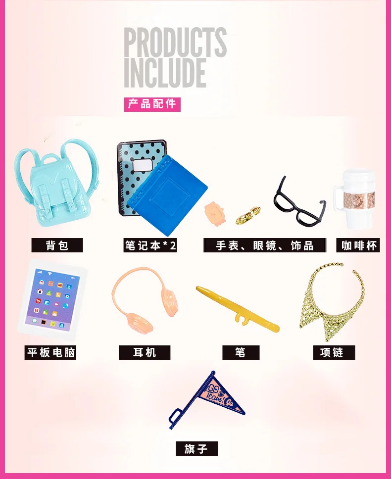 Accessory9