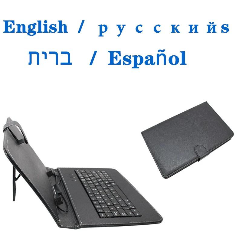 

Universal 7inch Tablet PC Keyboard Flip Stand Case Keyboard Holster Russian Hebrew