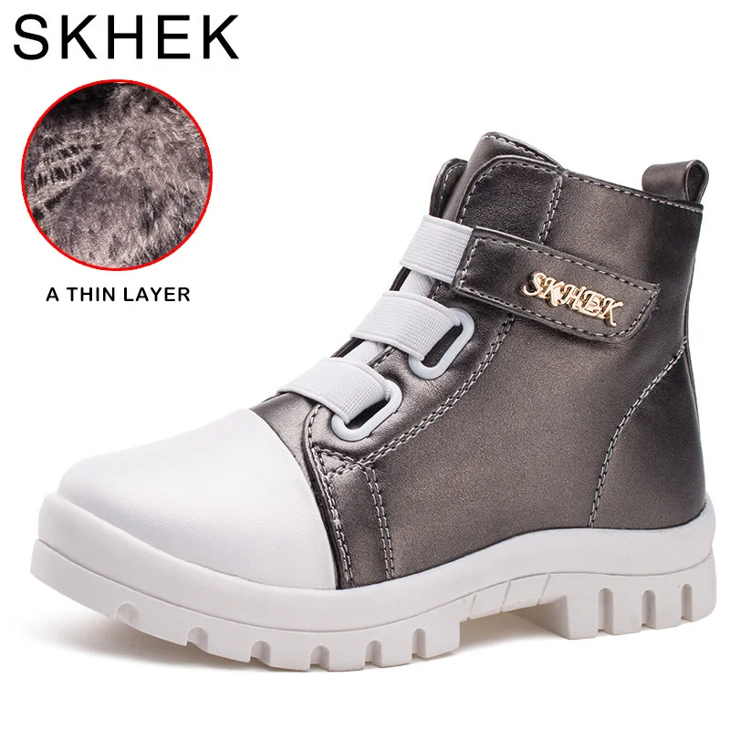 

SKHEK Rubber Kids Shoes Children Boots Girls rubber martin Boots ankle For Shoes PU Leather Martin Girls Fashion Shoe Boys with
