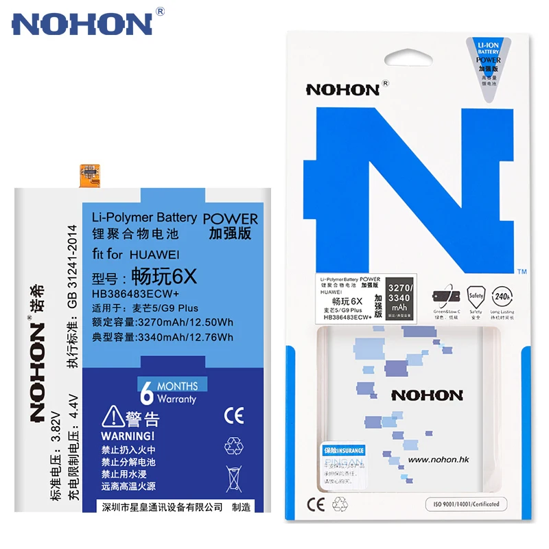 Аккумуляторная батарея NOHON для Huawei Honor 6X 7X 5X 4X 5C 7C Maimang 6 5 4 HB386483ECW HB366481ECW
