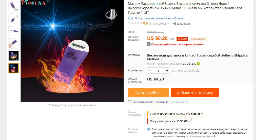 Mosunx advanced Топ Отдел мини 5 Гбит/с супер скорость USB 3,0 Micro SD/SDXC TF Card Reader адаптер 1 шт