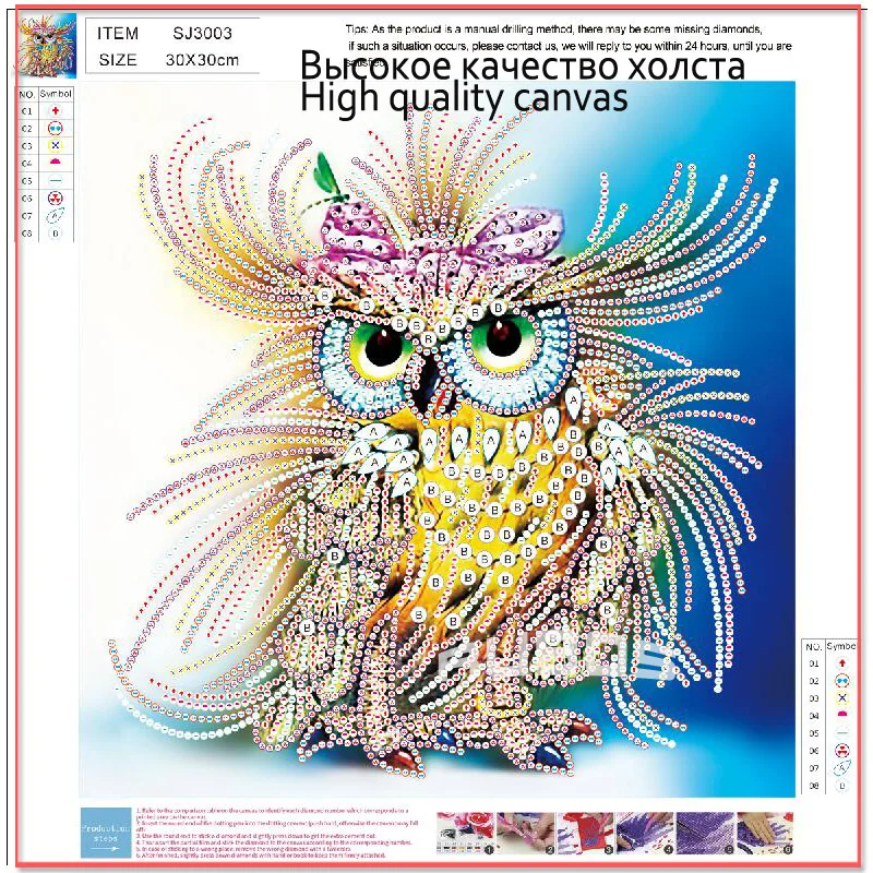 RUBOS DIY 5D Diamond Embroidery Owl Animals Special Bead Big Pearl Diamond Painting Mosaic New Sale Gift Craft Hobby Home Decor (6)