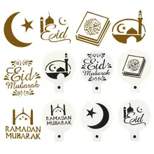 6 шт./компл. Eid Мубарак Рамадан кофе цветок спрей трафарет для украшения торта DIY шаблон помадки 6 шт./компл. Eid Мубарак Рамадан кофе цветок спрей трафарет для украшения торта DIY шаблон помадки