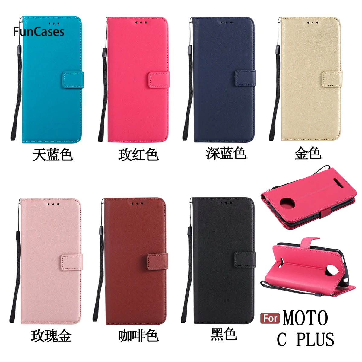 Последний флип чехол для телефона СПС Celular Moto C Plus Мягкая силиконовая задняя