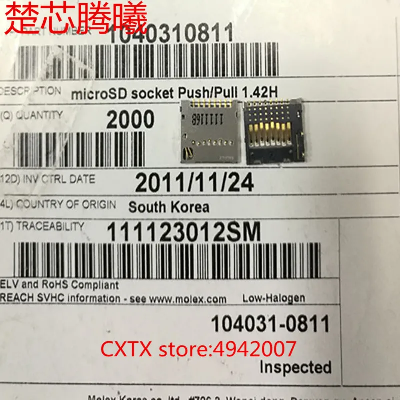 CHUXINTENGXI MOLEX 1040310811 для htc G8 SD TF разъем считывателя гнездо держатель Слот sim-карта памяти SD ридер