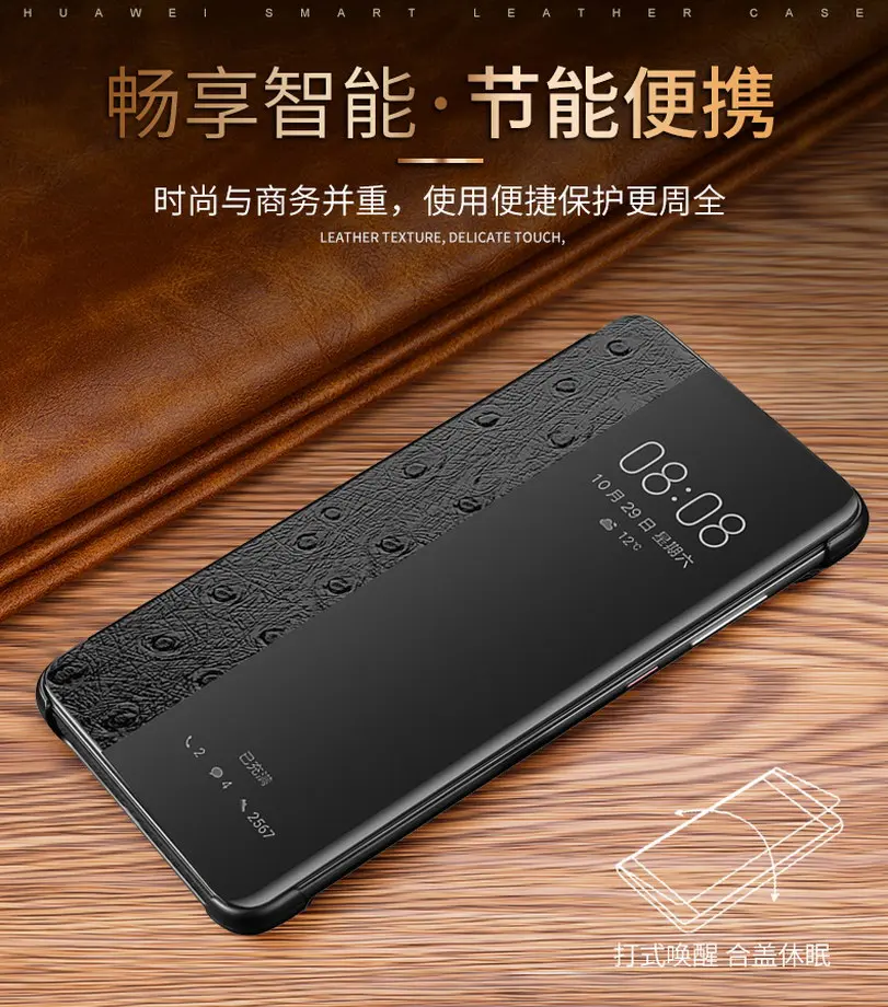 Умный кожаный чехол с окошком для экрана чехол для huawei P30 Pro чехол из натуральной кожи с Sleep Wake UP Функция Крышка для huawei P30 чехол