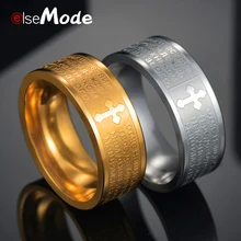 ELSEMODE, титановая сталь, русская ортодоксальная церковь, библейская молитва, кресты, кольца для мужчин и женщин, христианские ювелирные издел...