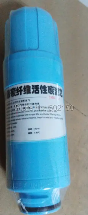 

japanese water filter machine replacement filter,inter-filter carbon filter