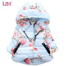 LZH Baby Girls Jacket 2017 Winter Jacker For Girls Floral Coat Kids Warm Hooded Children Outerwear