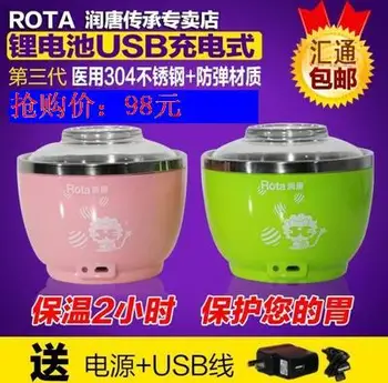 

baby holding bowl of REB6 stainless steel drop USB vehicle charging with constant temperature