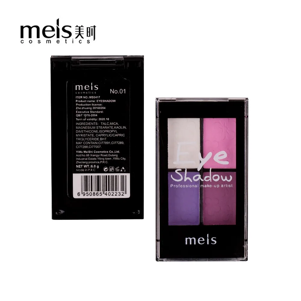 MEIS, фирменная губная помада, макияж, косметика, профессиональный макияж 4 цвета Тени для век Палитра теней для век матовые тени для век Палитра теней для век MS0417