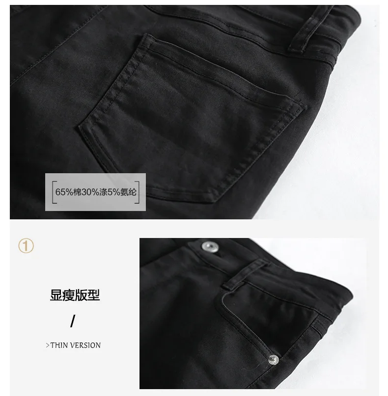 Bootyjeans брендовые джинсы для, Женская обувь Женская, одноцветная джинсовые Высокая Талия Брюки-карандаш Mujer черные потертые узкие джинсы длиной до щиколотки