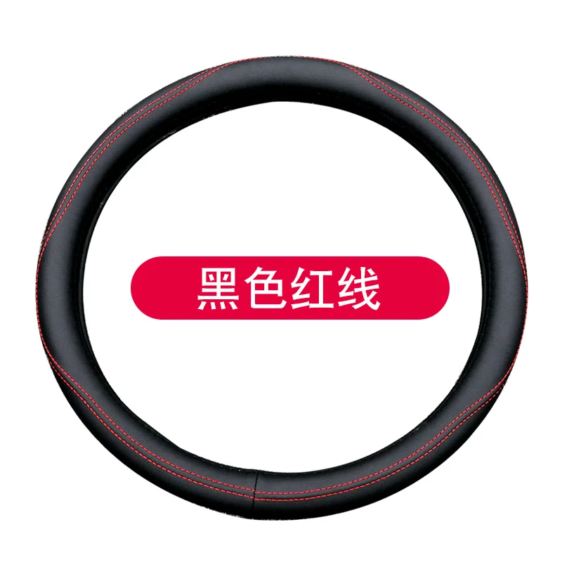 Black red line Для Nissan Qashqai Dualis J11-17 чехлы на руль мягкая кожаная оплетка на руль автомобиля аксессуары для салона - Цвет: Black red line